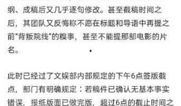 娱乐记者爆料会选题吗,揭秘明星幕后故事，选题背后的秘密