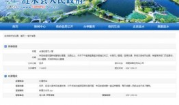 涟水媒体爆料案件最新情况,案件进展揭秘，疑云重重引关注