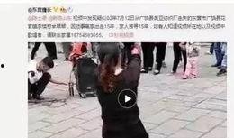 山东女子爆料网友视频,揭秘网络暴力背后的真相